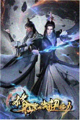 古城瓮城转角砖石咬合实拍