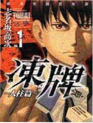 古城路牌编号与里程字段核对工作照