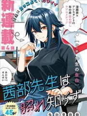 夯土城墙试验段与防风植被布设